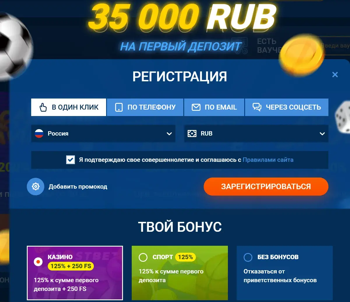 Mostbet Magyarország - Kifizetés (withdraw) a mostbet-en: